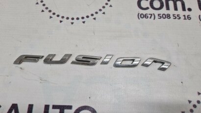 Эмблема надпись Fusion крышки багажника Ford Fusion mk5 13-18 DS7Z5842528A