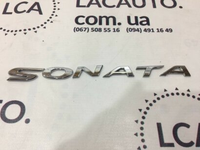 Эмблема надпись Sonata крышки багажника Hyundai Sonata 11-15 86310-3S000
